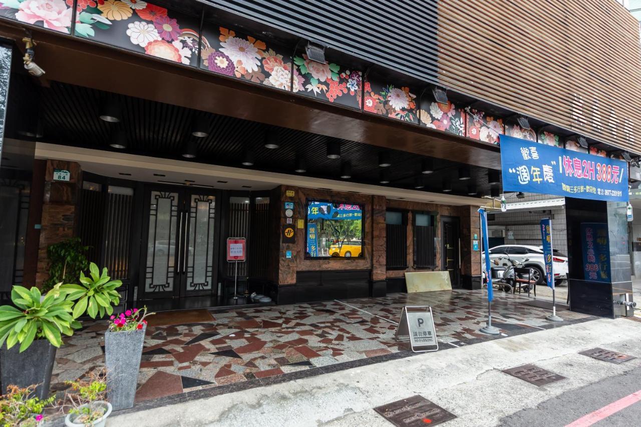 I Hi Sanduo Travel Hotel Kaohsiung Eksteriør bilde